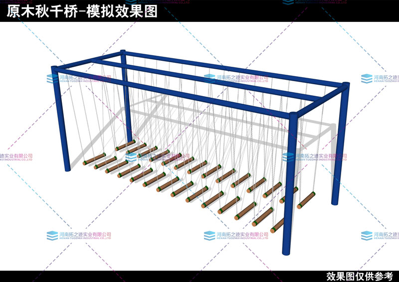 原木秋千..jpg