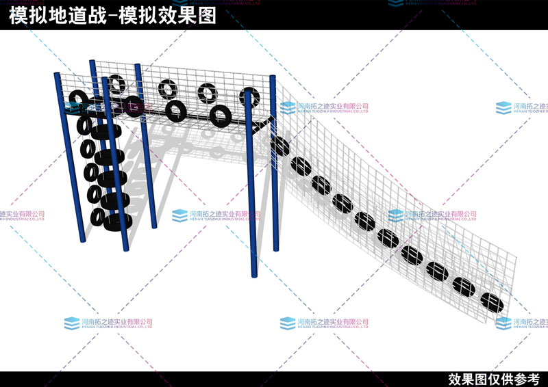 模拟地道战..jpg