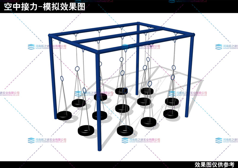 空中接力..jpg