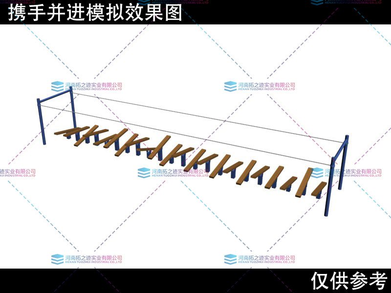 携手并进..jpg