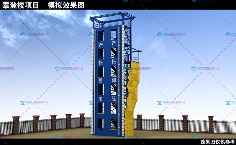 攀登楼六层双窗01..jpg