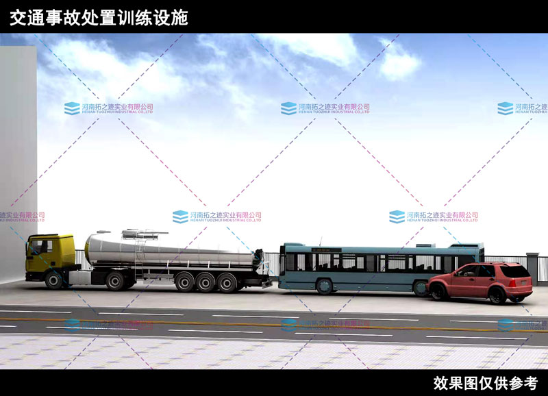 交通事故处置训练设施..jpg