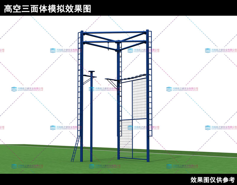 高空三面体..jpg