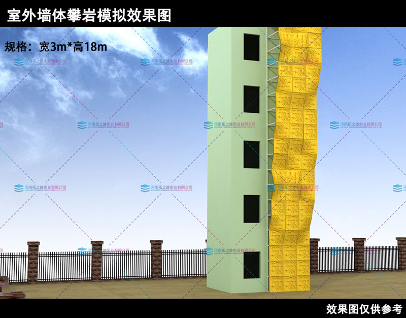 室外墙体攀岩-02..jpg