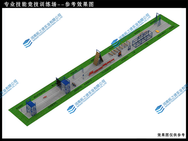 专业技能竞技训练场.jpg