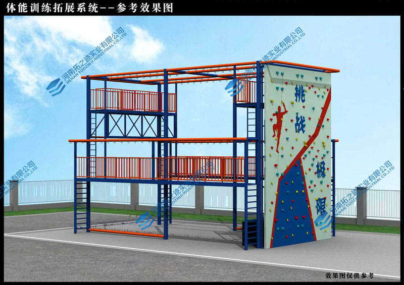 体能训练..jpg