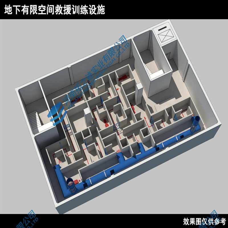 地下有限空间救援训练设施800.jpg